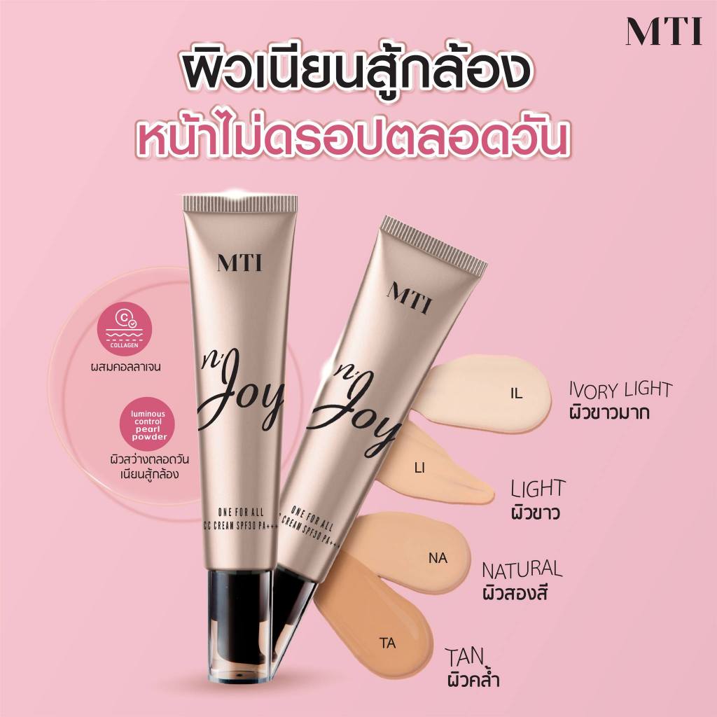 Joy one for all cc cream SPF 30 PA+++ 3