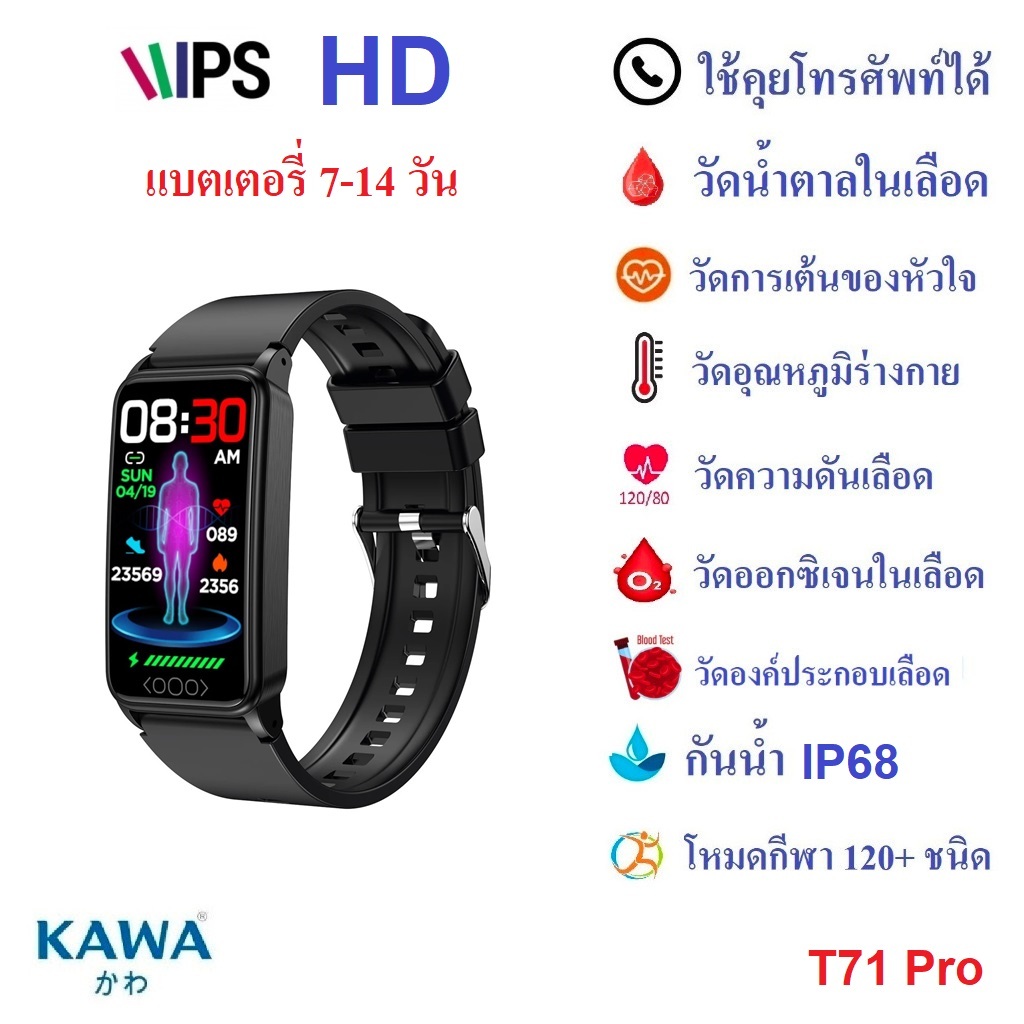 T71 Pro 2
