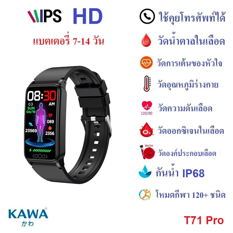 T71 Pro 2