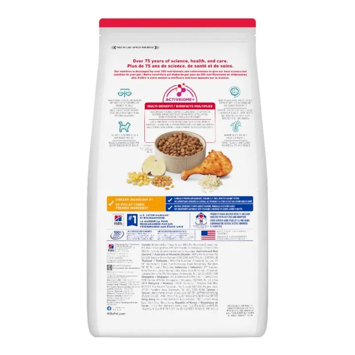 อาหารแมว สูตร Science Diet Indoor Adult  2