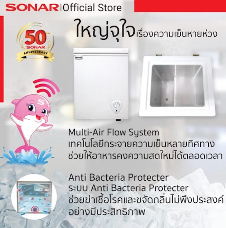 ตู้แช่แข็ง 1.4 คิว รุ่น BD-41L 2