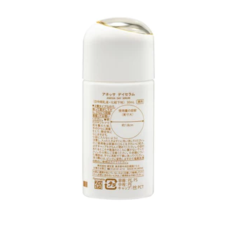 Day Serum SPF50+/PA++++ 3