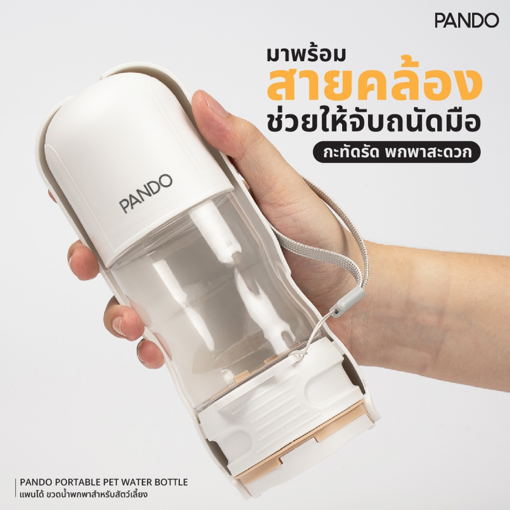 Pet Travel Water Bottle 2