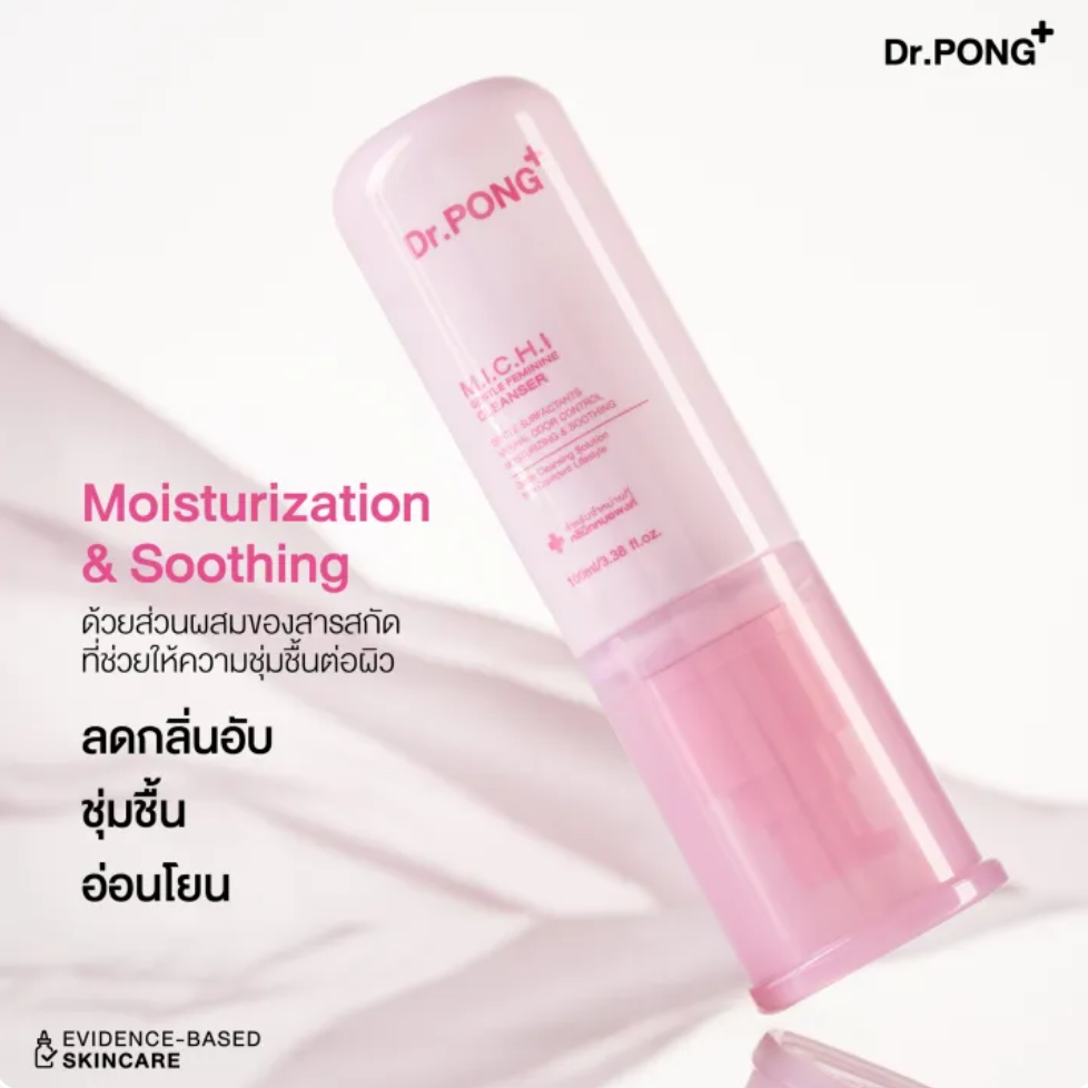 MICHI Gentle Feminine Cleanser 3
