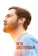 Mount Moriah, Pico Creek Productions, Universal Television ซีรีส์หมอ New Amsterdam 1