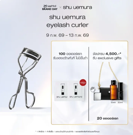 ที่ดัดขนตา Eyelash Curler 3