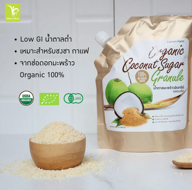 Organic Coconut Sugar 2