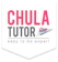 Chula Tutor เรียน SAT คอร์ส SAT/CU-AAT Hybrid Course 1