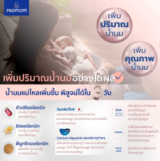 Nutri Plus 41&42 2
