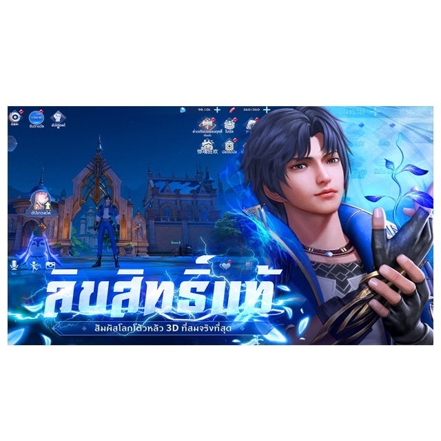เกม Turn Based มือถือ DouluoDalu 2