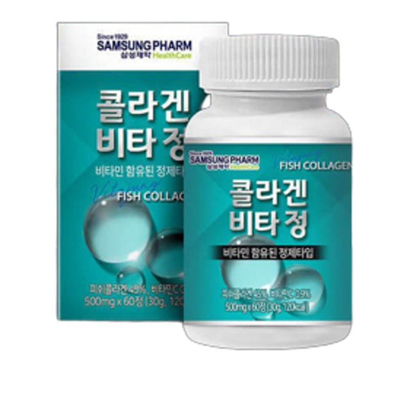 Fish Collagen 2