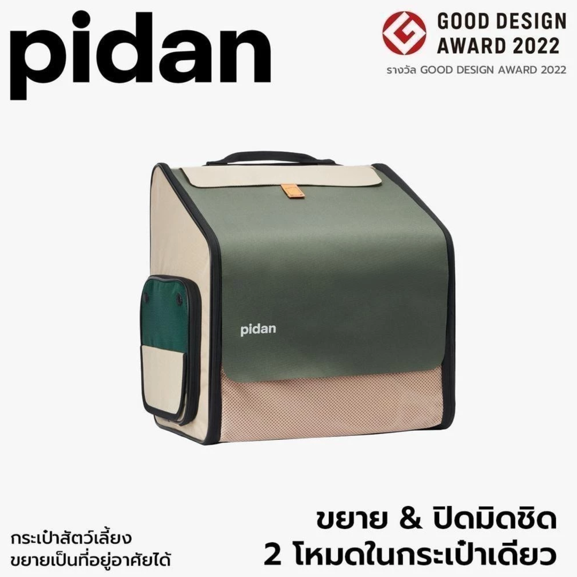 Expandable Mesh Pet Backpack Carrier 2