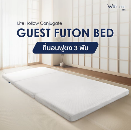 ที่นอนฟูตง 3 พับ Guest Futon-Bed 3.5 ฟุต 3