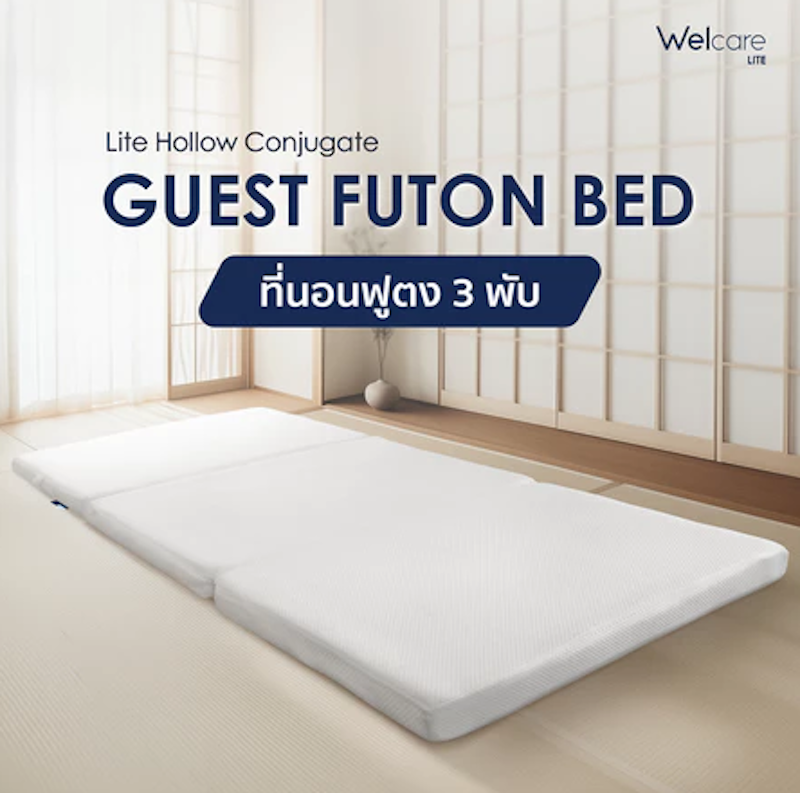 ที่นอนฟูตง 3 พับ Guest Futon-Bed 3.5 ฟุต 3