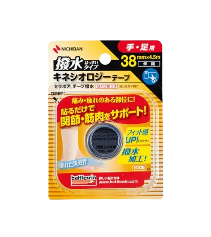 Serapoa Kinesiology Tape Water-Repellent Type เทปกายภาพ 1