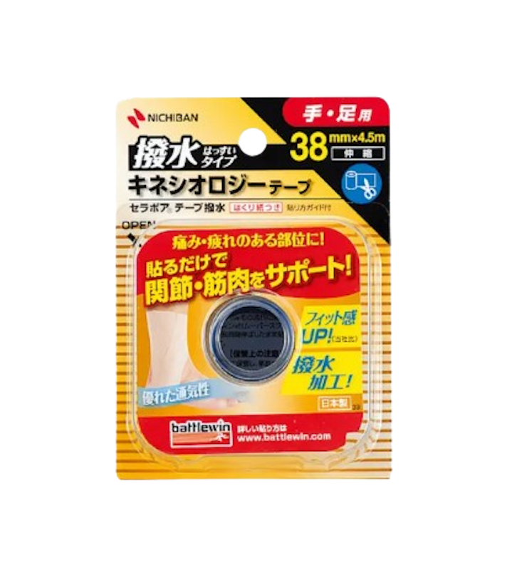 Serapoa Kinesiology Tape Water-Repellent Type เทปกายภาพ 1