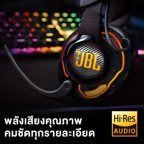หูฟังเกมมิ่งไร้สาย Quantum 2