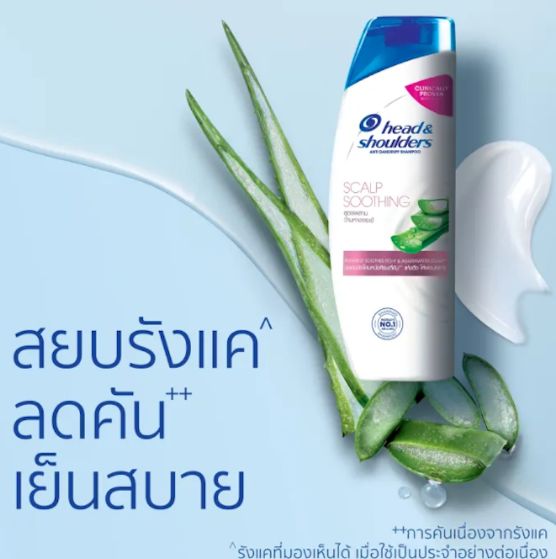 Anti Dandruff Shampoo Scalp Soothing 2