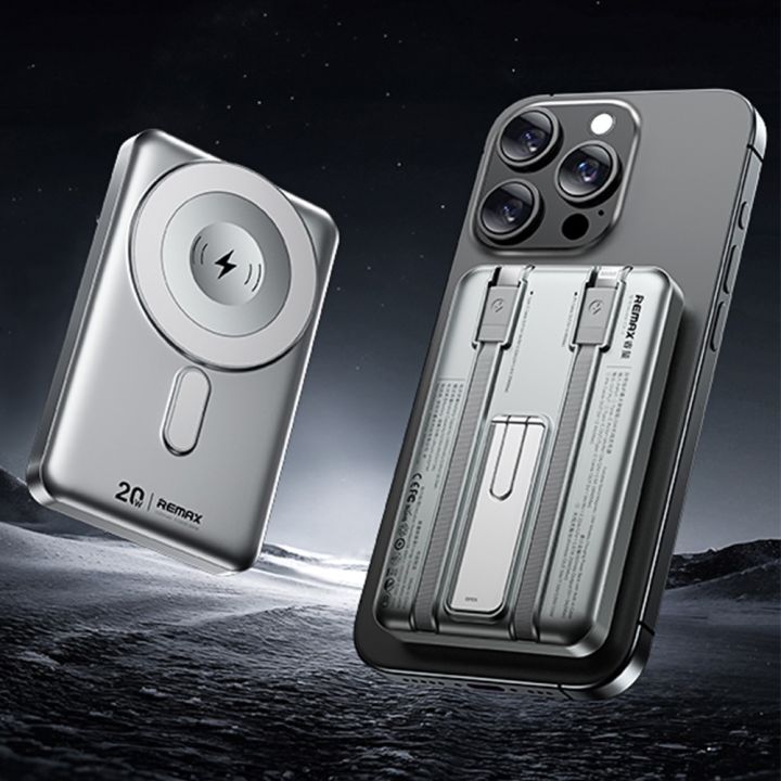 Powerbank Magsafe 3