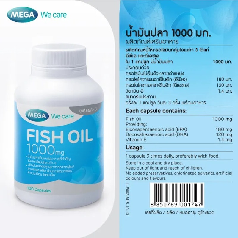 FISH OIL 1000 mg 2
