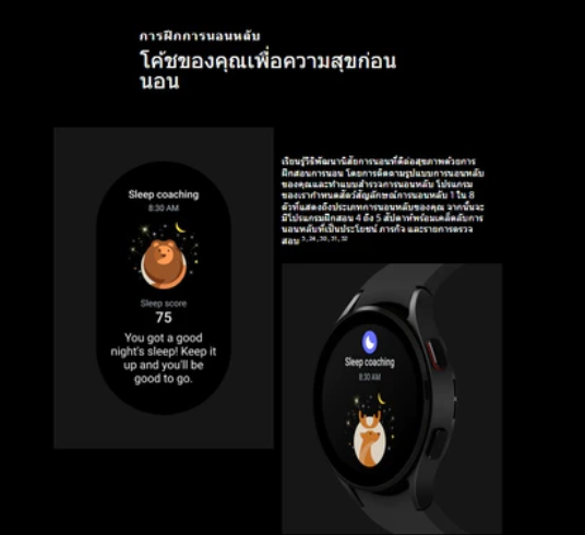 Galaxy Watch 4 2