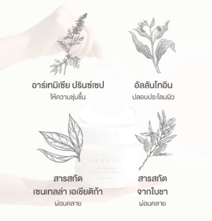 Daily Toner Pad 3