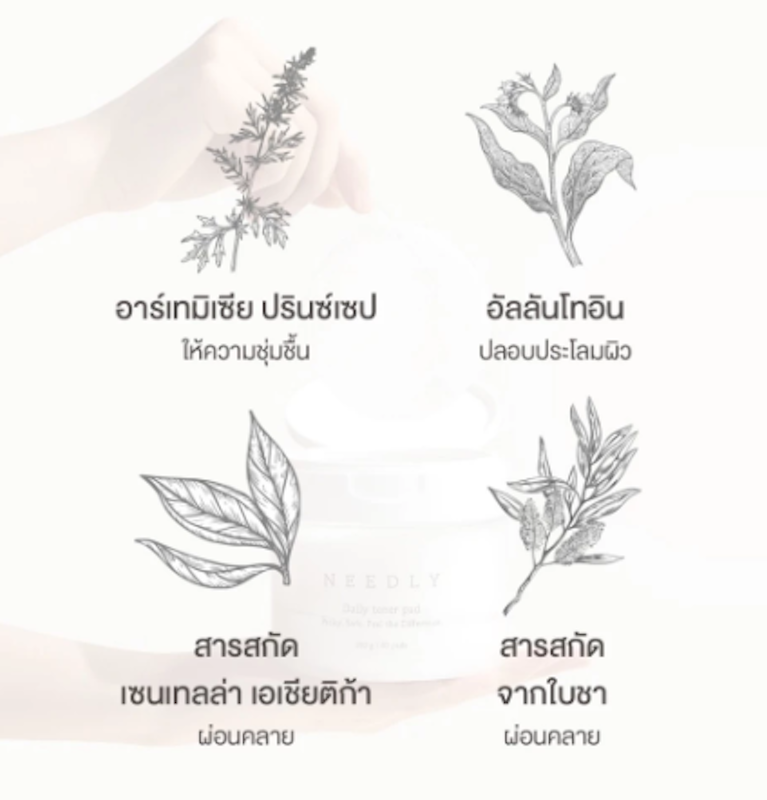 Daily Toner Pad 3