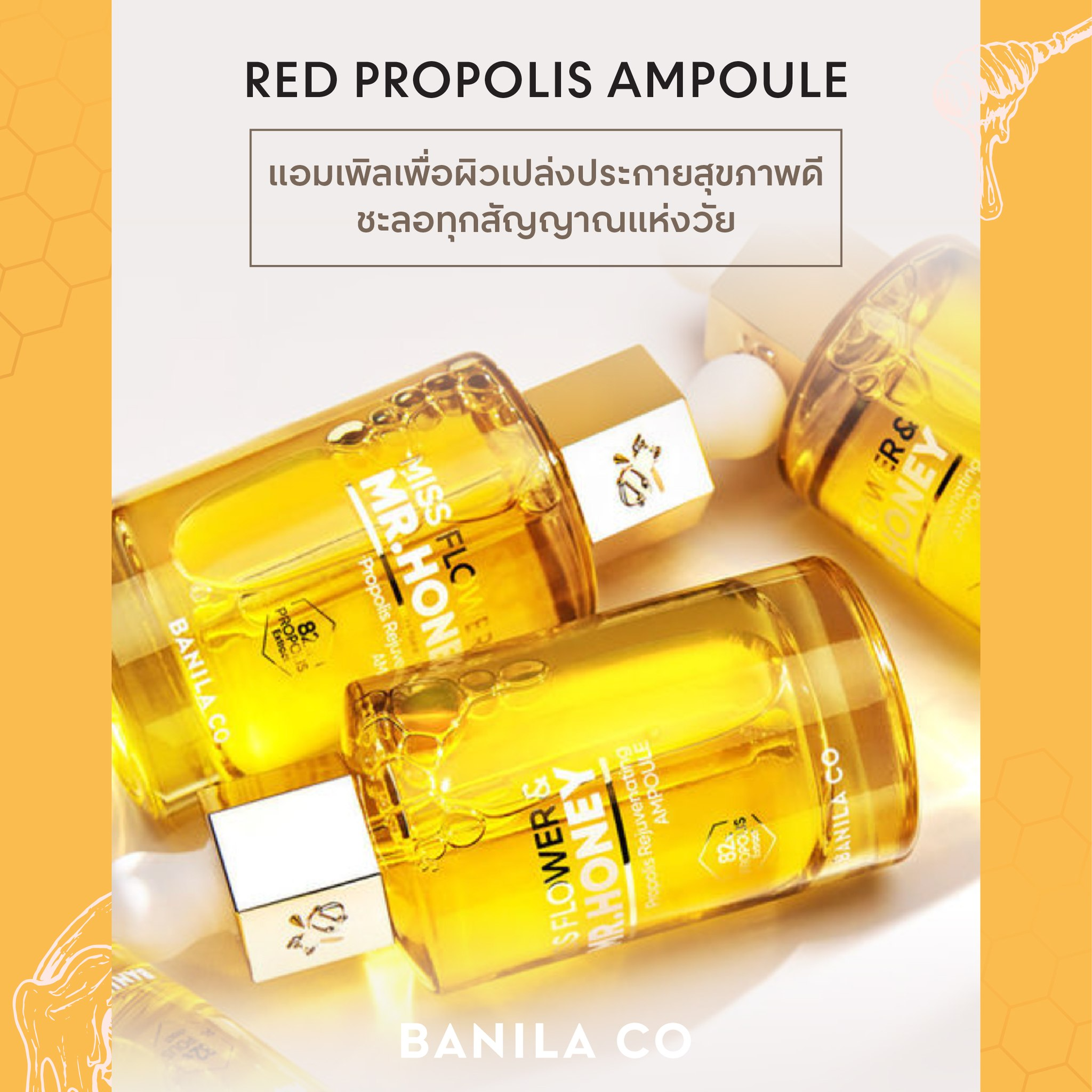 Miss Flower & Mr. Honey Propolis Rejuvenating Ampoule 2