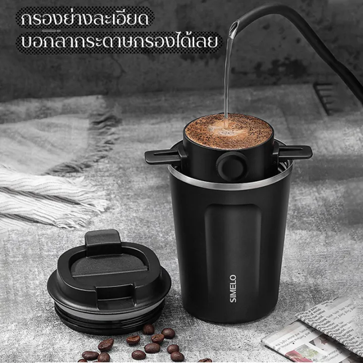 Dripper Stainless Steel 2