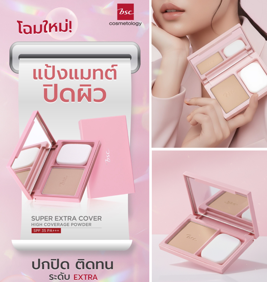 Super Extra Cover High Coverage 3
