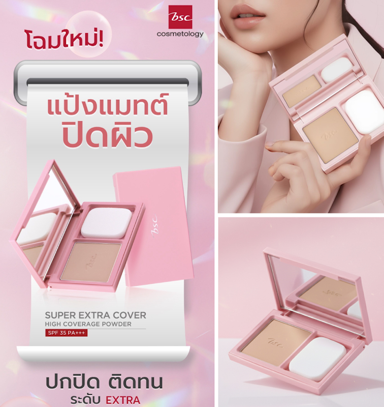 Super Extra Cover High Coverage 3
