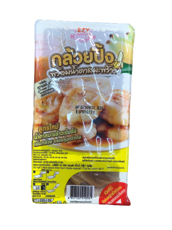 ของหวานในเซเว่น กล้วยปิ้งพร้อมน้ำตาลมะพร้าว 1