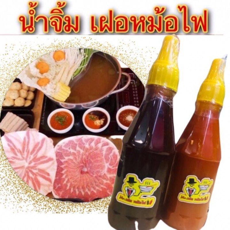 ซอสฮอยซิน 2