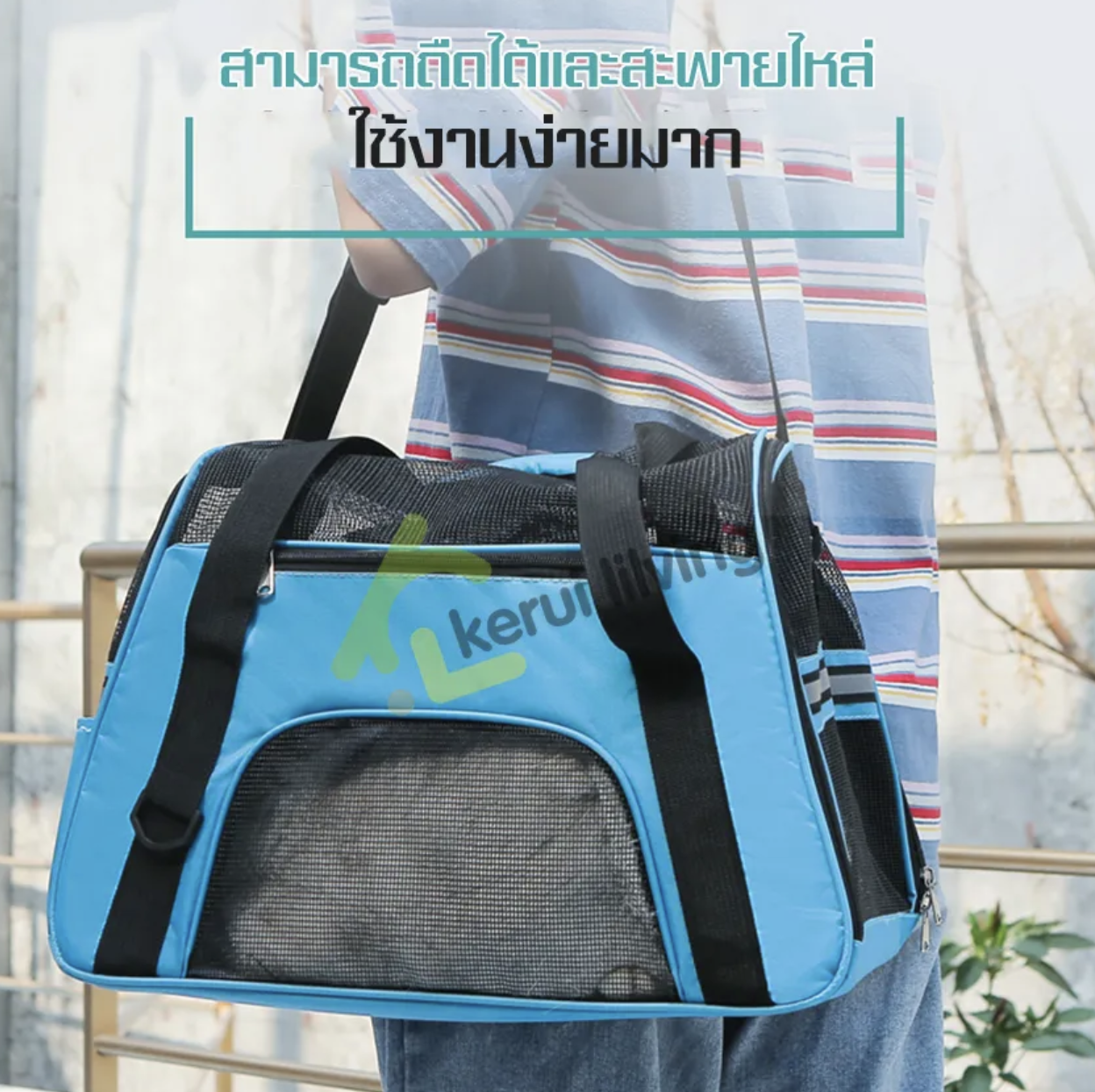 กระเป๋าใส่แมวแบบสะพายข้าง 3