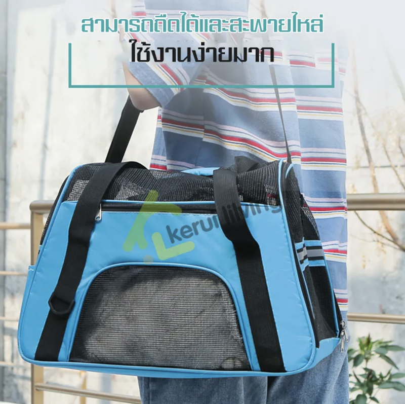 กระเป๋าใส่แมวแบบสะพายข้าง 3