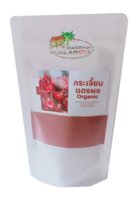 10 กระเจี๊ยบแดง ยี่ห้อไหนดี ปี 2026 สมุนไพรสารพัดประโยชน์ ทั้งแบบผงและตากแห้ง 1