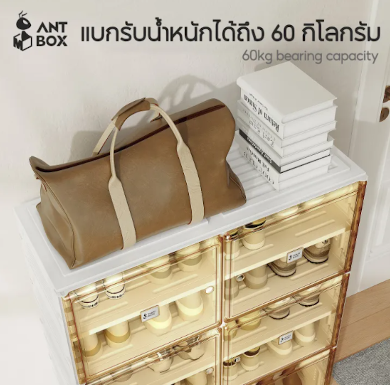 ตู้รองเท้า 3