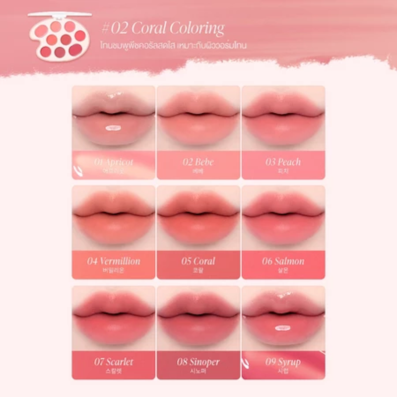 Mood Painting Lip & Cheek Palette 3