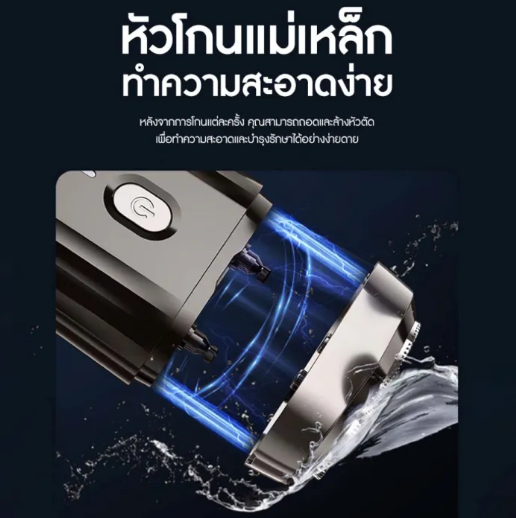 Mini Electric Shaver Mini 6 2