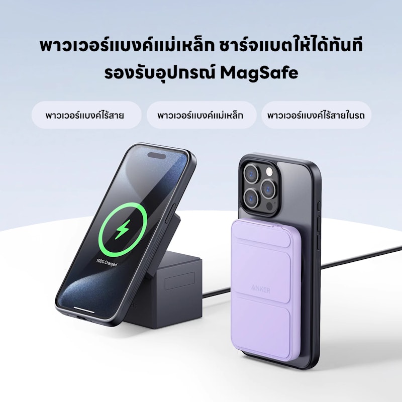 เคสแม่เหล็ก Magnetic Frosted Mobile Phone Case 3