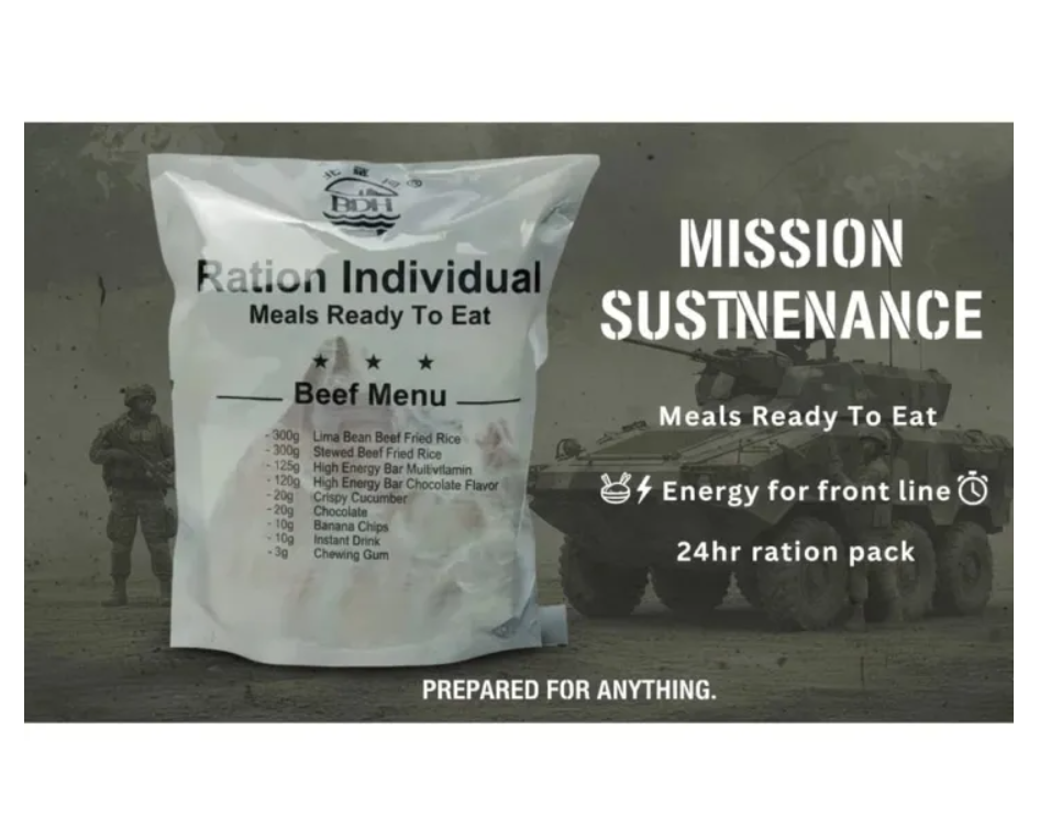 อาหาร MRE Beef Menu 2