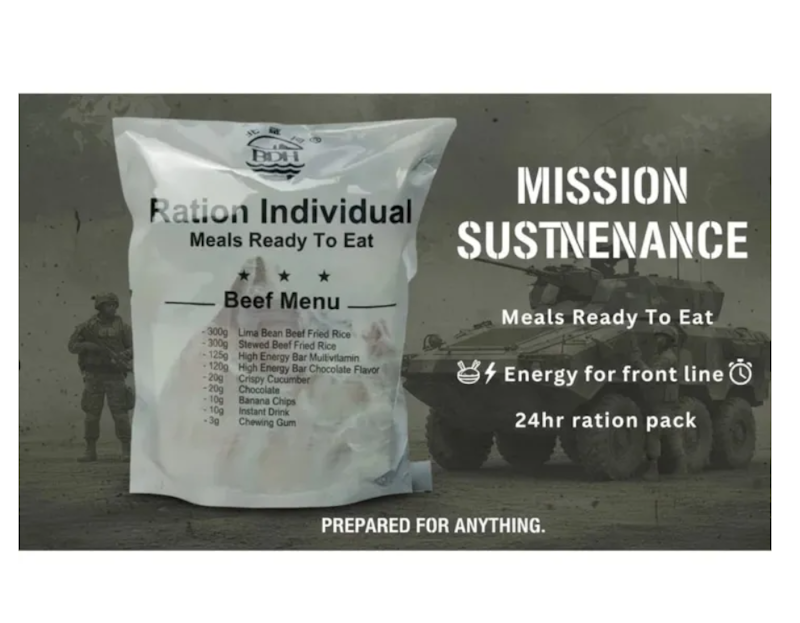 อาหาร MRE Beef Menu 2