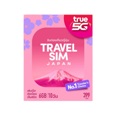 Travel SIM Japan