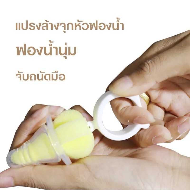 แปรงล้างขวดนมฟองน้ำ 3