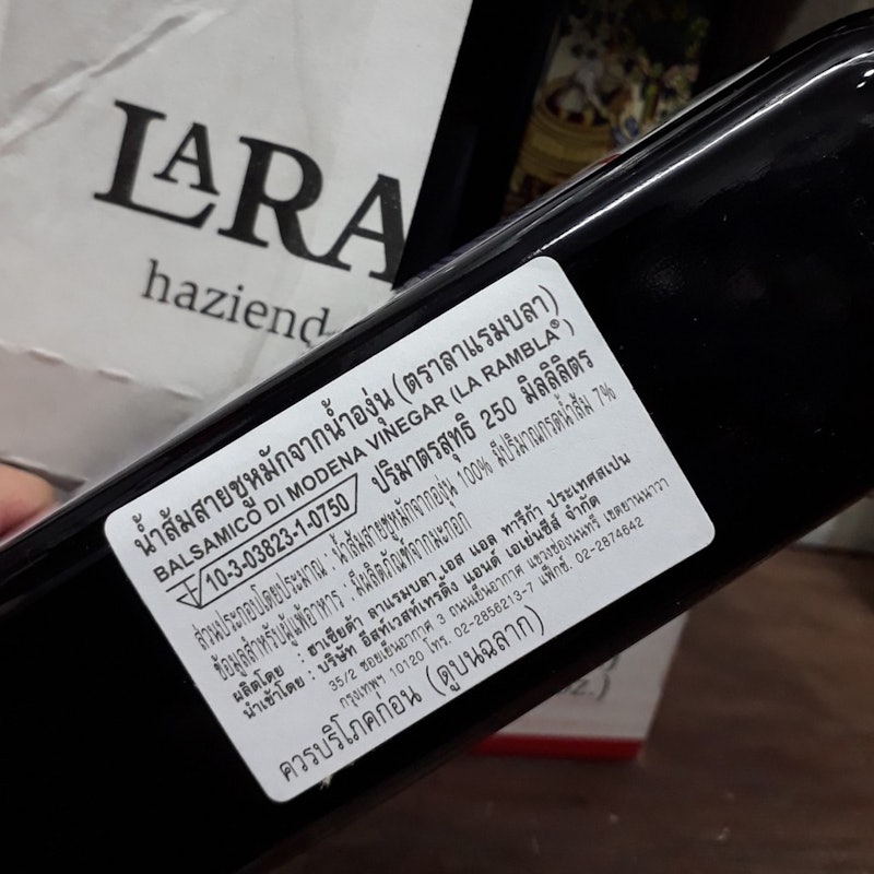 Balsamic Vinegar 2