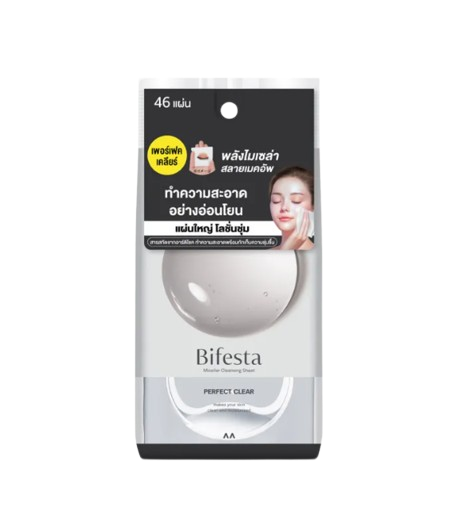 Micellar Cleansing Sheet 2