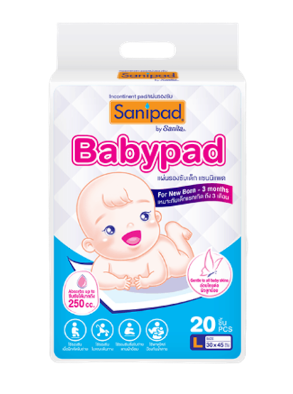 แผ่นรองซับฉี่ทารก Babypad แผ่นรองซับเด็ก 1