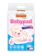 Sanipad แผ่นรองซับฉี่ทารก Babypad แผ่นรองซับเด็ก 1