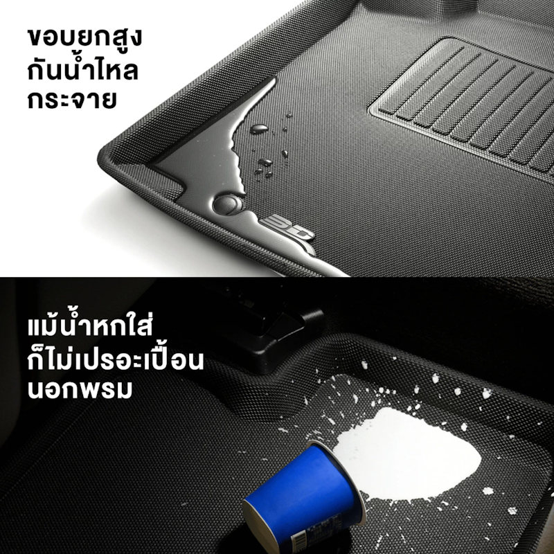 พรมปูพื้นรถยนต์ BYD ATTO 3 2022 - 2025 4