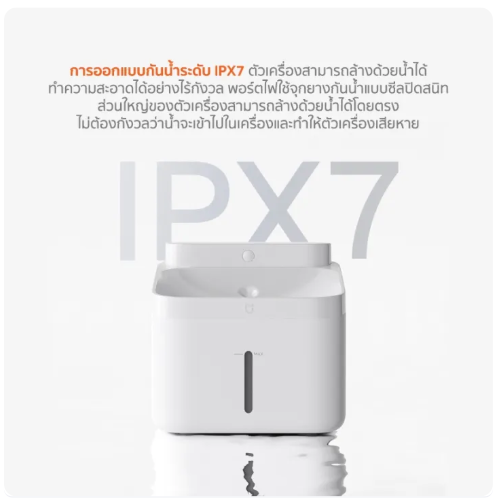 Mijia Smart Pet Fountain 2 3